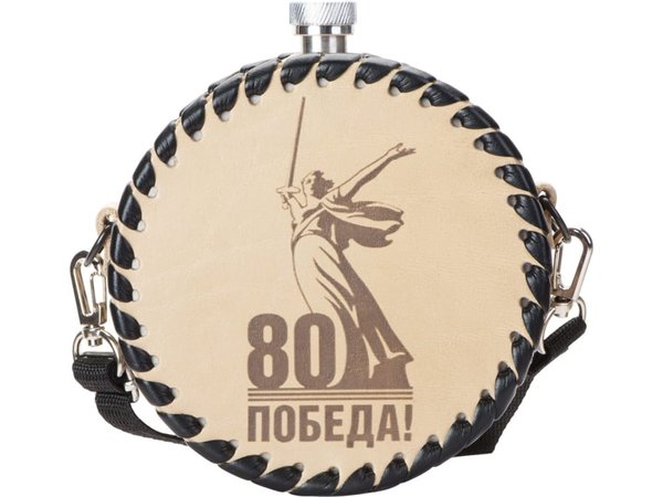 Фляга в кожаном чехле, 500 мл - Фляга в кожаном чехле, 500 мл