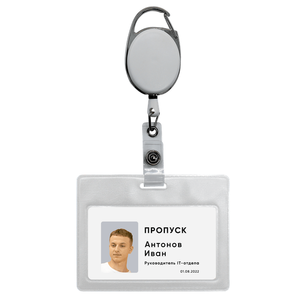 Ретрактор 4hand premium - Ретрактор 4hand premium (белый)