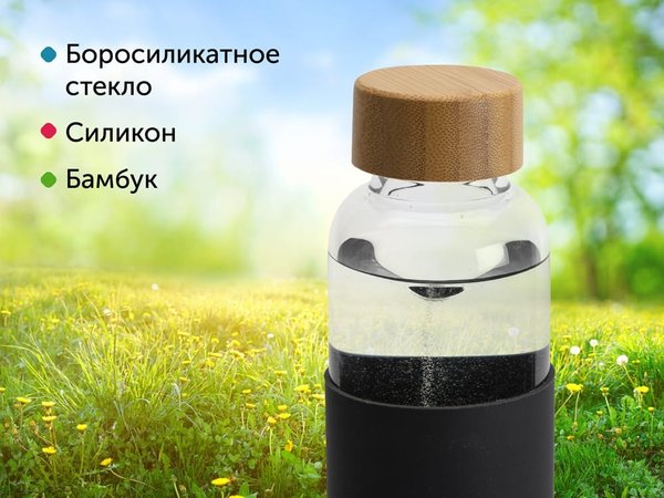Стеклянная бутылка для воды в силиконовом чехле «Refine» - Стеклянная бутылка для воды в силиконовом чехле «Refine»
