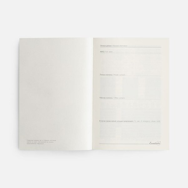 Ежедневник Leadmark, недатированный, красный