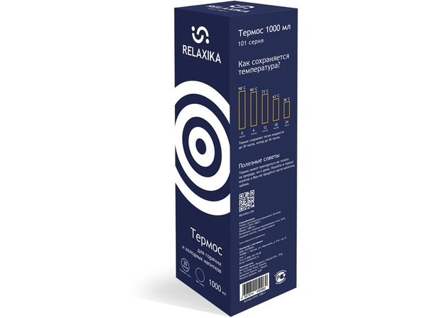 Термос Relaxika «101», 1 л - Термос Relaxika «101», 1 л