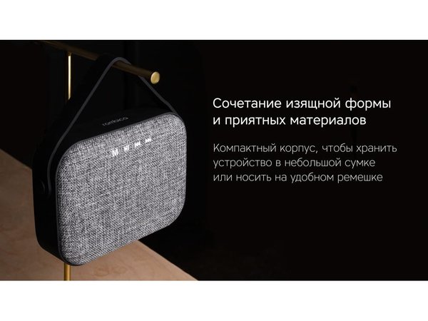 Портативная колонка «Mysound Mia» с логотипом Rombica - Портативная колонка «Mysound Mia» с логотипом Rombica