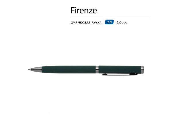 Ручка металлическая шариковая «Firenze», софт-тач - Ручка металлическая шариковая «Firenze», софт-тач