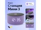 Вариант товара