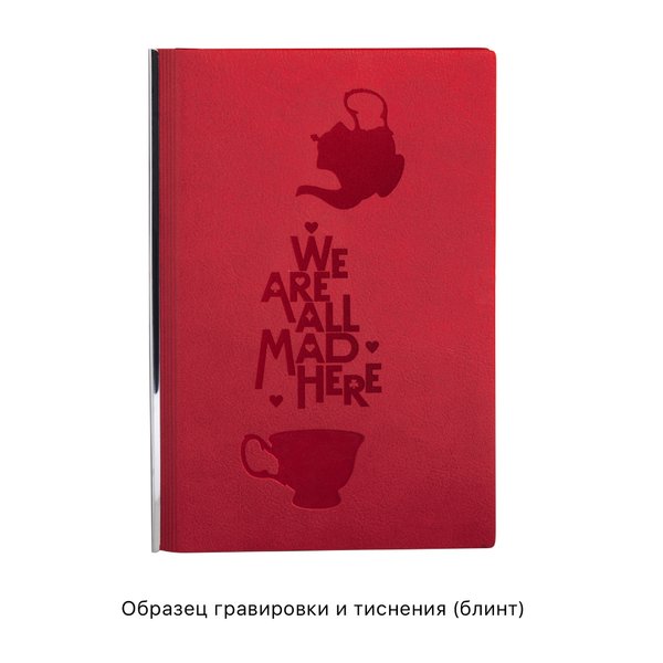 Ежедневник недатированный "Аскона", формат А5 - Ежедневник недатированный "Аскона", формат А5 красный