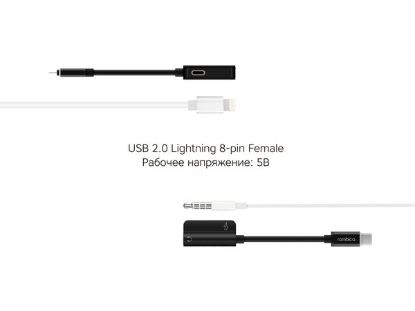 Переходник L Adapter 3.5C - Переходник L Adapter 3.5C