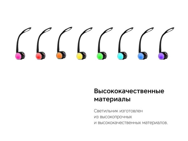 Настольная лампа с беспроводной зарядкой «LED Spectra» - Настольная лампа с беспроводной зарядкой «LED Spectra»