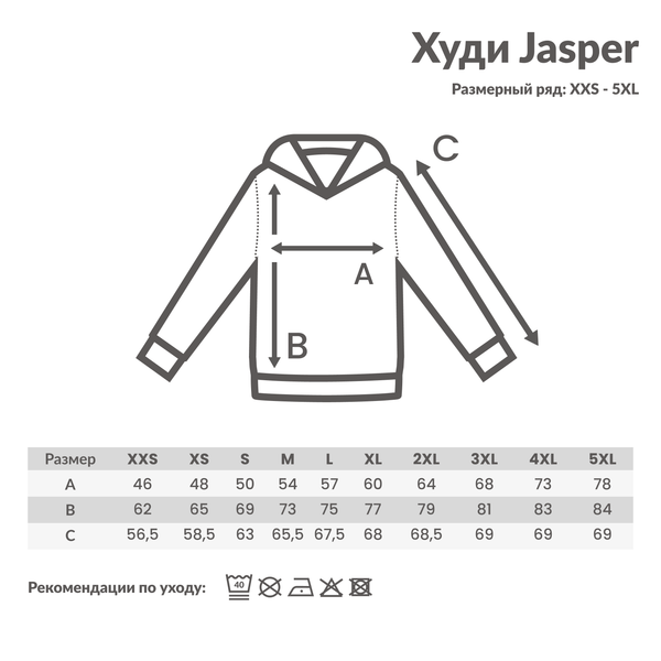 Худи Iqoniq Jasper из переработанного хлопка, унисекс, 340 г/м² - Худи Iqoniq Jasper из переработанного хлопка, унисекс, 340 г/м²