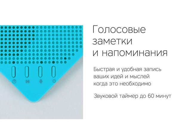 Портативная колонка «Mysound Note» - Портативная колонка «Mysound Note»
