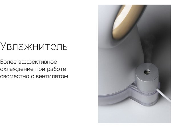 Воздухоочиститель «Flow Vortex» - Воздухоочиститель «Flow Vortex»