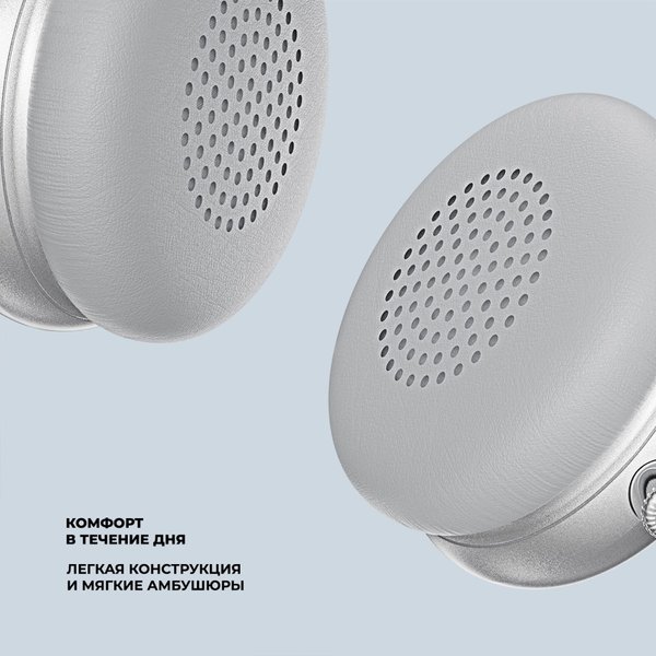 Беспроводные накладные наушники Stereo Light, BT 5.4, 300 мАч - Беспроводные накладные наушники Stereo Light, BT 5.4, 300 мАч