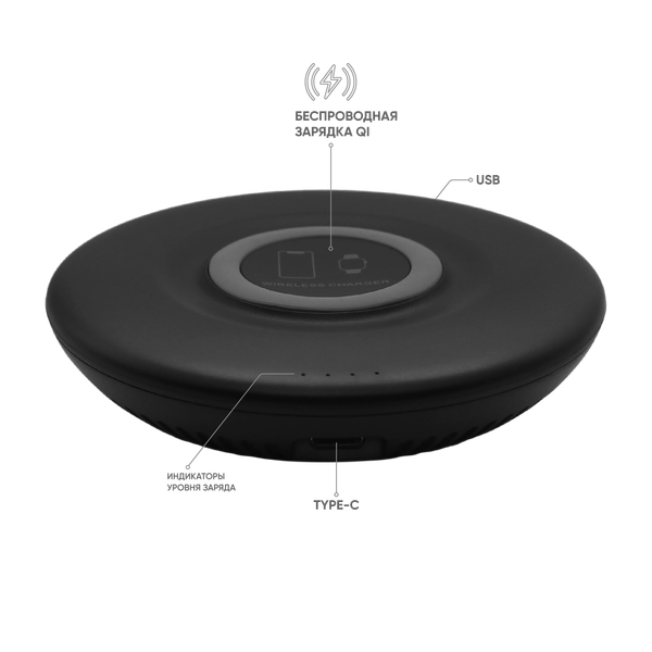 Внешний аккумулятор Tony с беспроводной зарядкой, 5000 мАч - Внешний аккумулятор Tony с беспроводной зарядкой, 5000 мАч (черный)