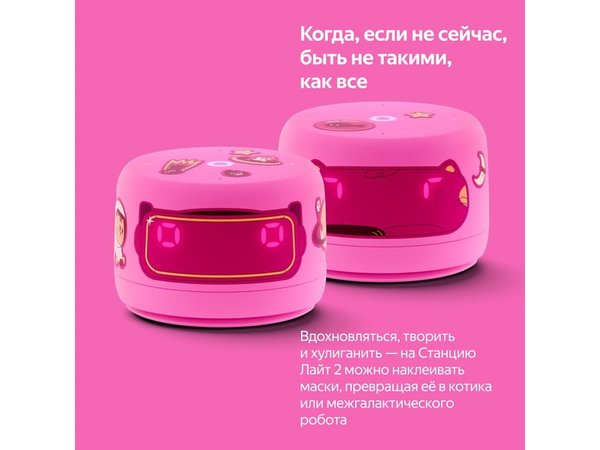 Умная колонка ЯНДЕКС Станция Лайт 2 с Алисой на YaGPT, 6 Вт - Умная колонка ЯНДЕКС Станция Лайт 2 с Алисой на YaGPT, 6 Вт
