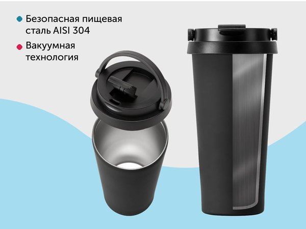 Вакуумная термокружка «Grant», soft-touch, тубус - Вакуумная термокружка «Grant», soft-touch, тубус