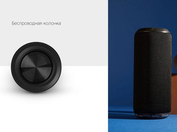 Портативная колонка «Mysound BT-29» - Портативная колонка «Mysound BT-29»