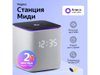 Умная колонка ЯНДЕКС Станция Миди с Алисой, с Zigbee, 24 Вт