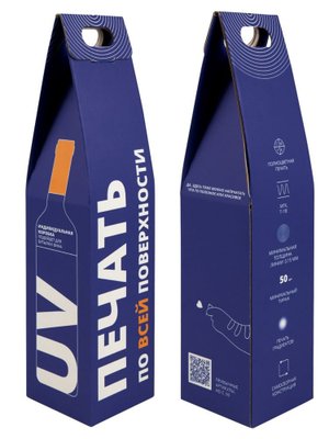 коробка для бутылки vinci с печатью на заказ