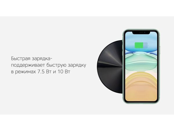 Беспроводное зарядное устройство «NEO Zeta Quick», 10 Вт - Беспроводное зарядное устройство «NEO Zeta Quick», 10 Вт