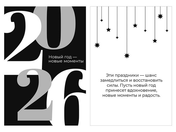 Подарочный набор «Re:Breathe» с перчатками, термосом и чаем - Подарочный набор «Re:Breathe» с перчатками, термосом и чаем