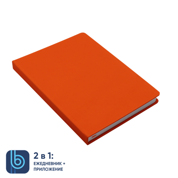 Ежедневник Bplanner.02 - Ежедневник Bplanner.02 (оранжевый)