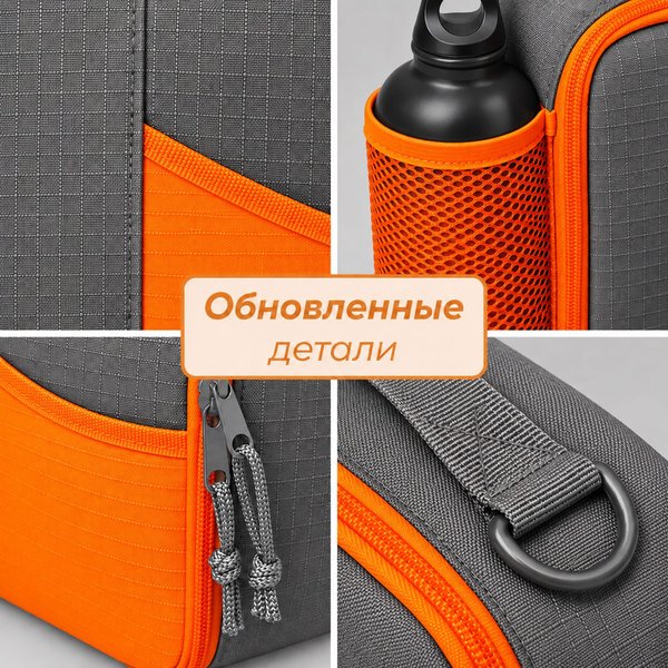 Изотермическая сумка-холодильник «Breeze New» для ланч-бокса - Изотермическая сумка-холодильник «Breeze New» для ланч-бокса
