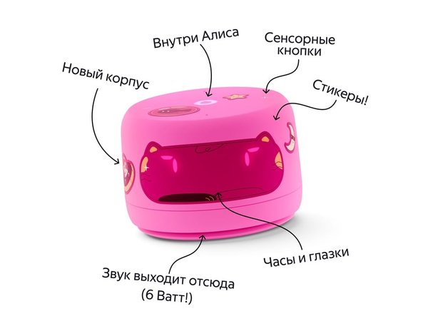 Умная колонка ЯНДЕКС Станция Лайт 2 с Алисой на YaGPT, 6 Вт - Умная колонка ЯНДЕКС Станция Лайт 2 с Алисой на YaGPT, 6 Вт