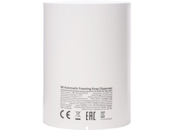 Дозатор жидкого мыла автоматический «Mi Automatic Foaming Soap Dispenser» (без ёмкости с мылом) - Дозатор жидкого мыла автоматический «Mi Automatic Foaming Soap Dispenser» (без ёмкости с мылом)