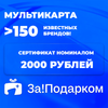 белый молочный