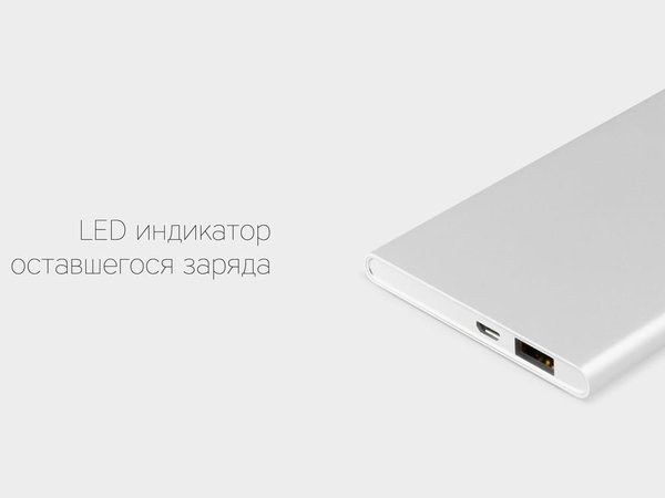 Внешний аккумулятор «NEO AX70S», 7000mAh - Внешний аккумулятор «NEO AX70S», 7000mAh