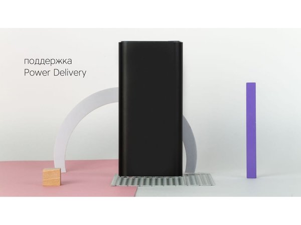 Внешний аккумулятор «NEO PD-300C», 30000 mAh - Внешний аккумулятор «NEO PD-300C», 30000 mAh