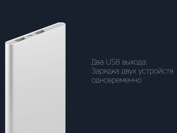 Внешний аккумулятор «NEO AX120S», 12000 mAh - Внешний аккумулятор «NEO AX120S», 12000 mAh