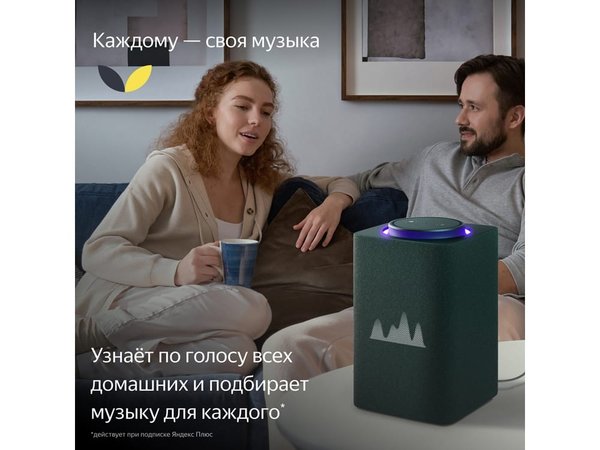 Умная колонка ЯНДЕКС Станция Макс с Алисой, с Zigbee, 65 Вт - Умная колонка ЯНДЕКС Станция Макс с Алисой, с Zigbee, 65 Вт