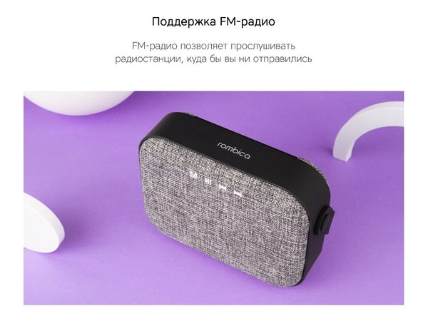 Портативная колонка «Mysound Mia» с логотипом Rombica - Портативная колонка «Mysound Mia» с логотипом Rombica