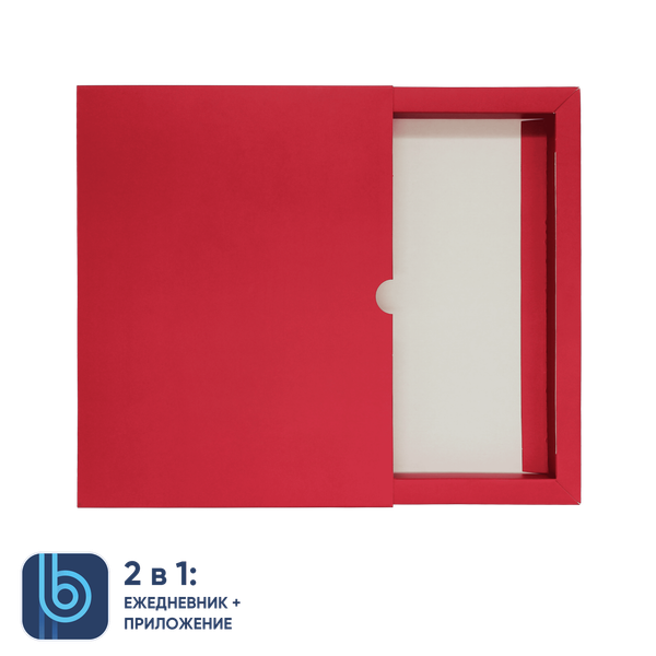 Коробка под ежедневник Bplanner - Коробка под ежедневник Bplanner (красный)