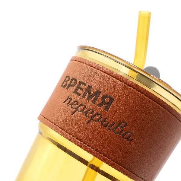 Набор ВРЕМЯ ПЕРЕРЫВА, белый - Набор ВРЕМЯ ПЕРЕРЫВА, белый