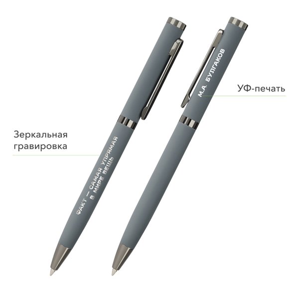 Шариковая ручка Нокс (Nox), серая