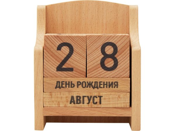 «Вечный» календарь из бука - «Вечный» календарь из бука
