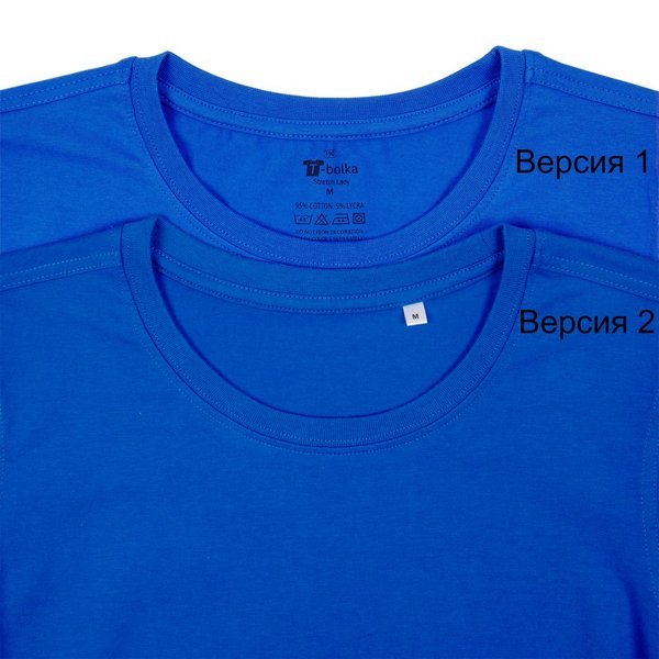 Футболка женская T-bolka Stretch Lady, ярко-синяя (royal)