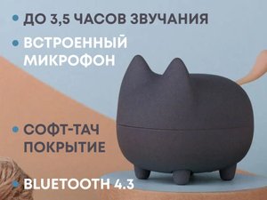 портативная колонка «mysound tito 2c»