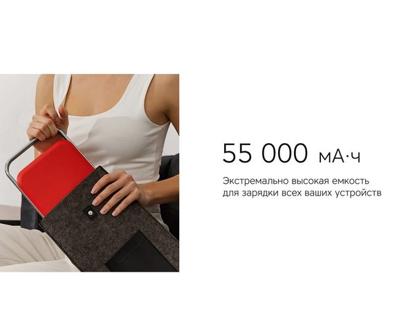 Внешний аккумулятор «NEO PRO Saturn» для ноутбуков с QC/PD, 55000 mAh - Внешний аккумулятор «NEO PRO Saturn» для ноутбуков с QC/PD, 55000 mAh