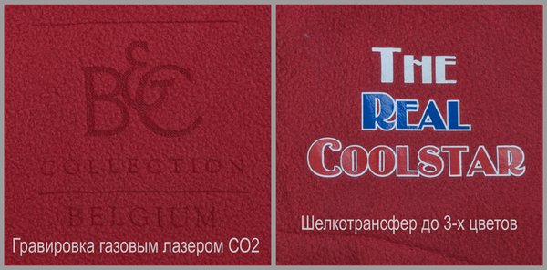 Куртка флисовая мужская Coolstar/men - Куртка флисовая мужская Coolstar/men темно-красный S
