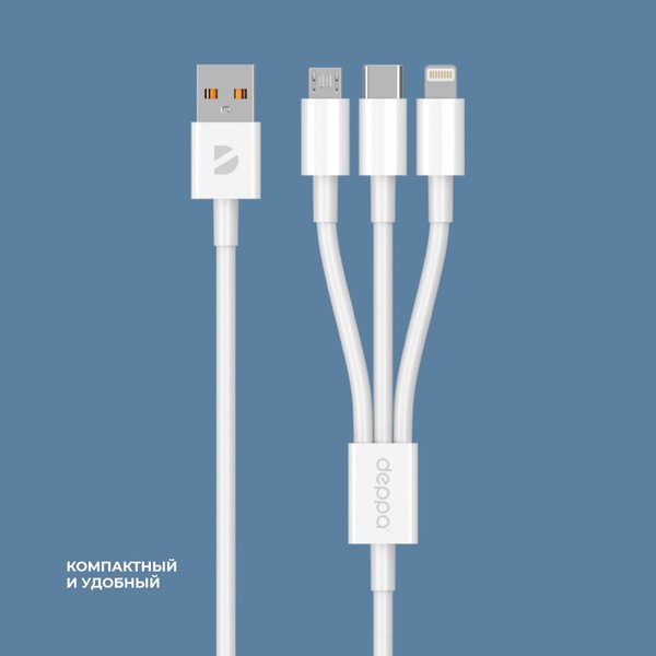 Дата-кабель 3 в 1: micro USB, USB-C, Ligthning, 1.2м - Дата-кабель 3 в 1: micro USB, USB-C, Ligthning, 1.2м