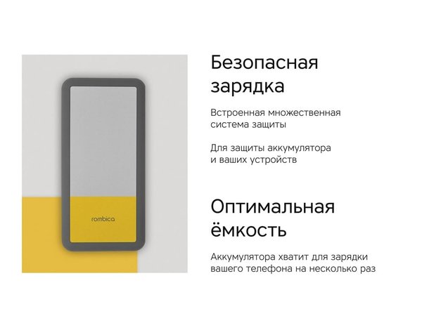 Внешний аккумулятор «NEO Bright», 10000 mAh - Внешний аккумулятор «NEO Bright», 10000 mAh