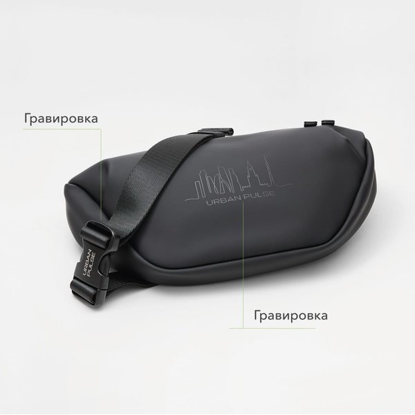 Сумка через плечо (cross body) Мадрид (Madrid), черная