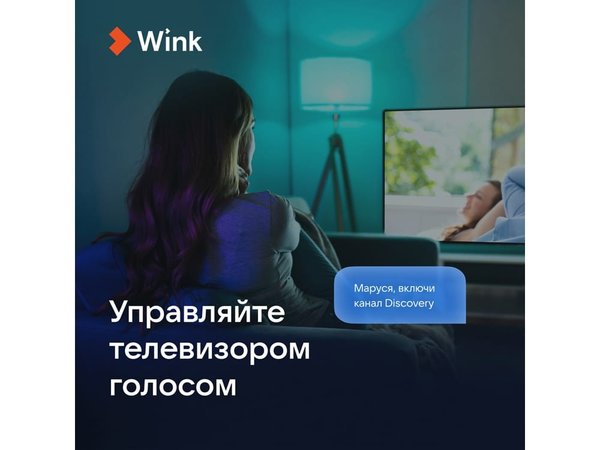 Умная колонка VK «Капсула» с голосовым помощником Марусей, 30 Вт - Умная колонка VK «Капсула» с голосовым помощником Марусей, 30 Вт