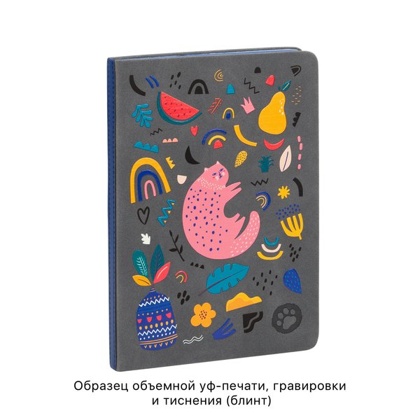 Ежедневник недатированный "Турин" , формат А5 - Ежедневник недатированный "Турин" , формат А5 серый/синий