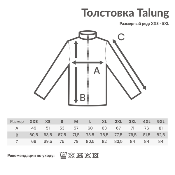 Толстовка Iqoniq Talung из переработанного полиэстера AWARE™, унисекс, 240 г/м² - Толстовка Iqoniq Talung из переработанного полиэстера AWARE™, унисекс, 240 г/м²