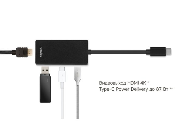 Хаб USB Type-C M6 - Хаб USB Type-C M6