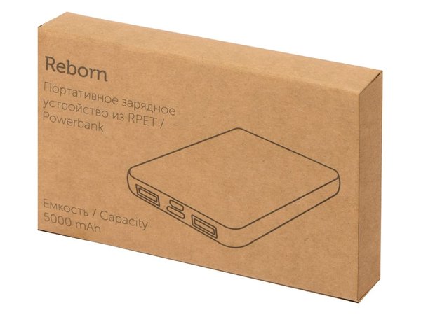 Внешний аккумулятор из rPET «Reborn», 5000 mAh - Внешний аккумулятор из rPET «Reborn», 5000 mAh