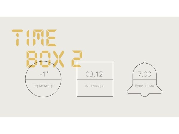 Часы с беспроводным зарядным устройством «Timebox 2» - Часы с беспроводным зарядным устройством «Timebox 2»